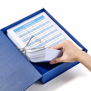 Qixin A8106 Magnetic Buckle File Box A4 55mm Side Press Blue