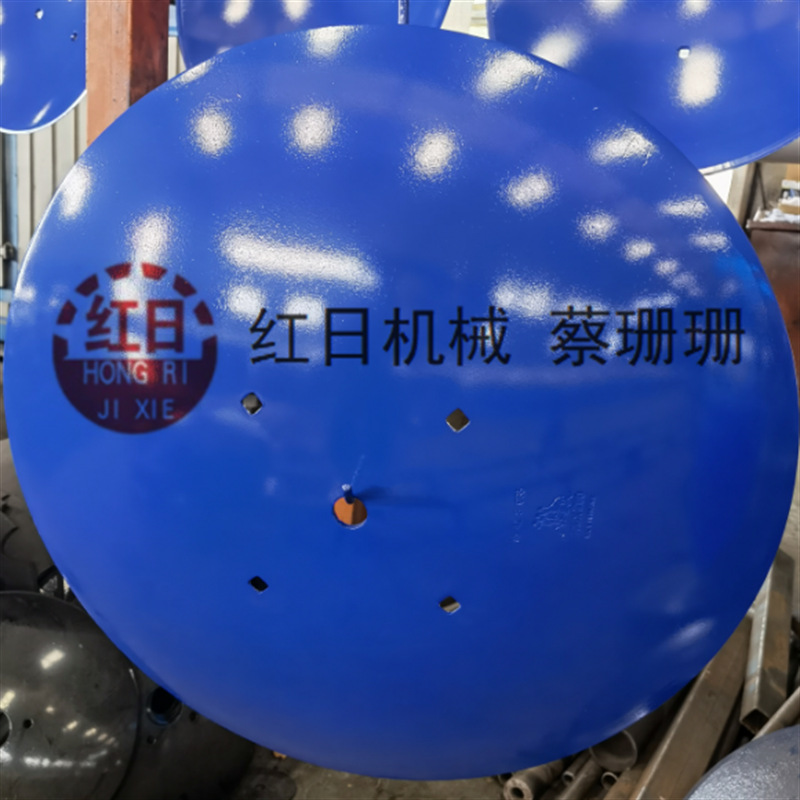德州犁片圆盘犁片 管子犁配件犁片 5孔管子犁片26*6锰钢犁片