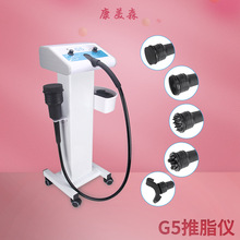 G5震脂爆脂機 台式多功能振脂儀 推脂美容儀器 振動美容儀器批發
