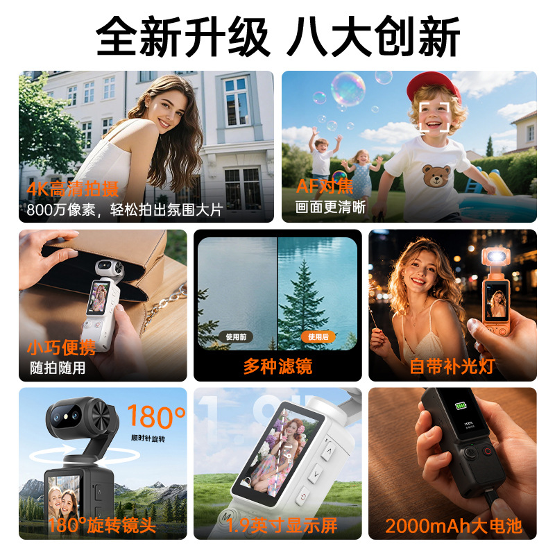 4K 포켓 캠코더 회전형 손떨림 방지 휴대용 브이로그 카메라