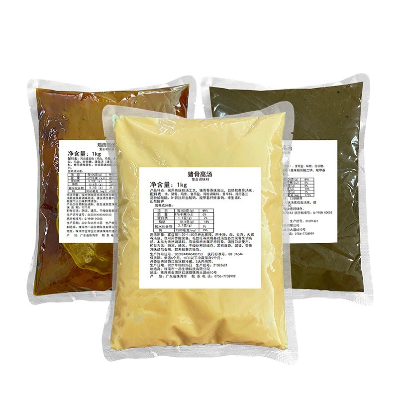 Продукт биологического куриного костяного бульона приправа суп из свиной кости пряный горячий горшок образцы приправ пряный горячий