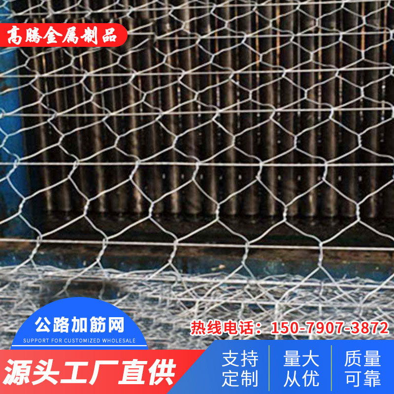 直供加筋网路基防裂钢丝网 混凝土路面铁网路面加筋网 沥青砼