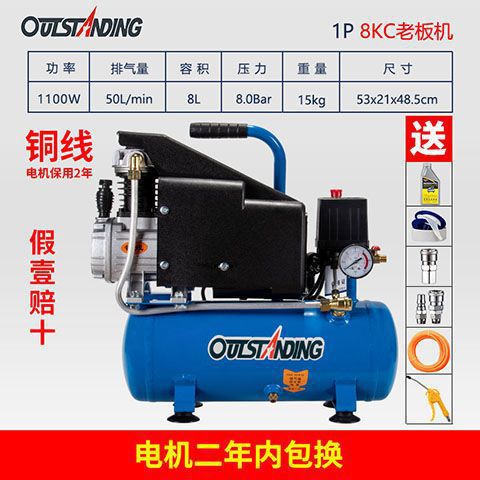 *가정용 1p 구리선 8L 플러스 선물