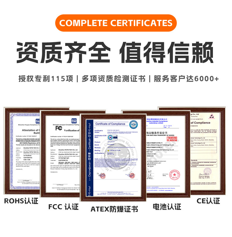 菲科详情页尾 (6)