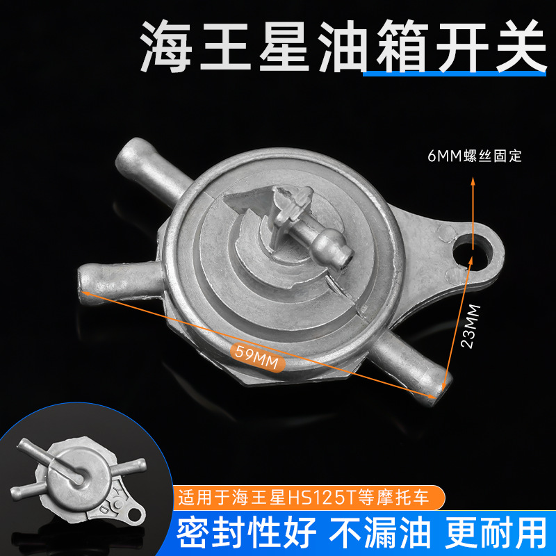 Neptuno UA Fuxing Superman HS 125 Yuncai QS100 Suzuki Licai válvula de aceite interruptor de tanque de combustible