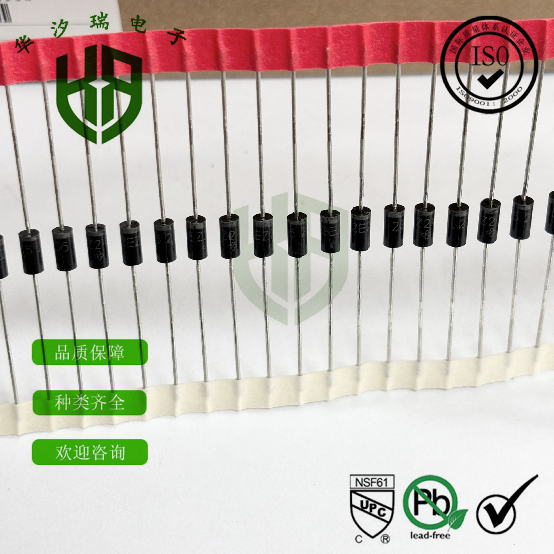 IN5341B 稳压二极管 DO-15封装 5W6.2V 1N5341B 直插稳压二极管