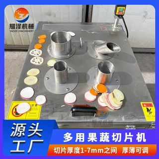现货供应柠檬切片机 全自动水果切片设备 商用下压式橙子切片机