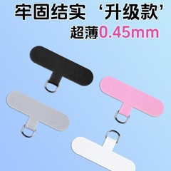 携帯電話ガスケット、携帯電話ケースストラップ、携帯電話ケース背面ステッカーガスケット、ステンレススチールクリップ、T字型オックスフォード布カード紛失防止