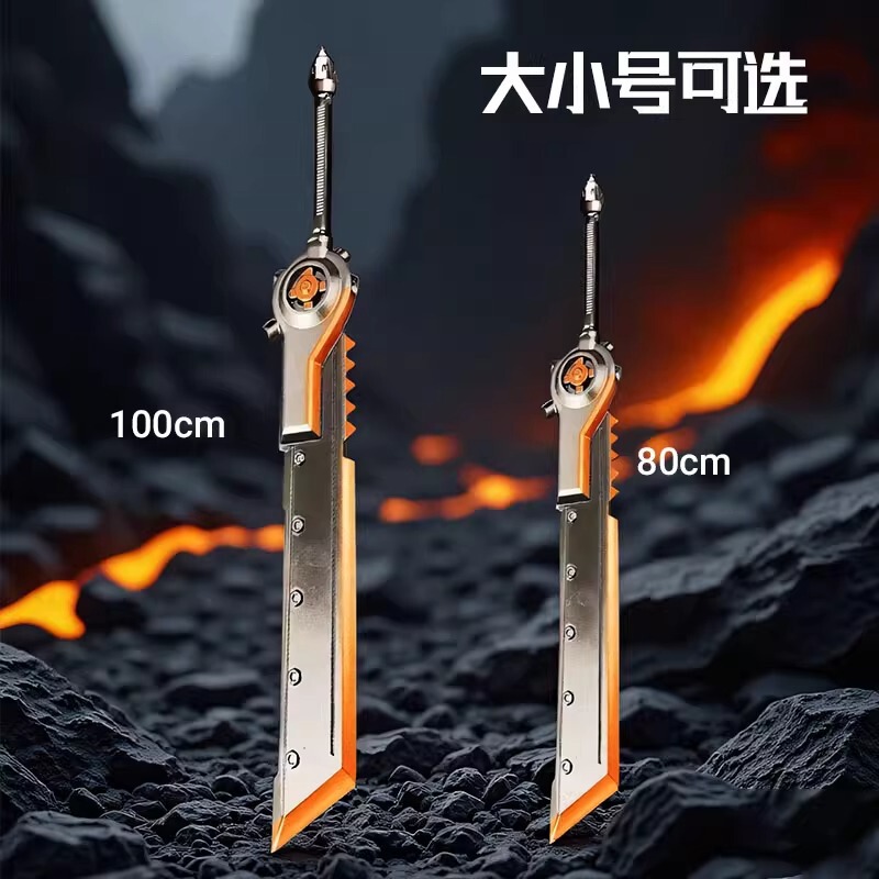 Peace Elite 地下鉄エスケープ周辺装甲大剣大型武器モデル装飾品ヌンチャク火炎刀おもちゃ|undefined