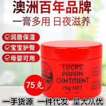 LucasȻľϸ75gŮ̝냺Ĥһ޶