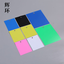 pvc吊牌 电线电缆彩色pvc卡片批发 服装标签快递物流标识卡挂签