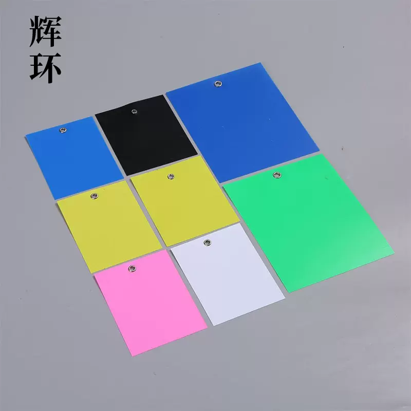 pvc吊牌 电线电缆彩色pvc卡片批发 服装标签快递物流标识卡挂签