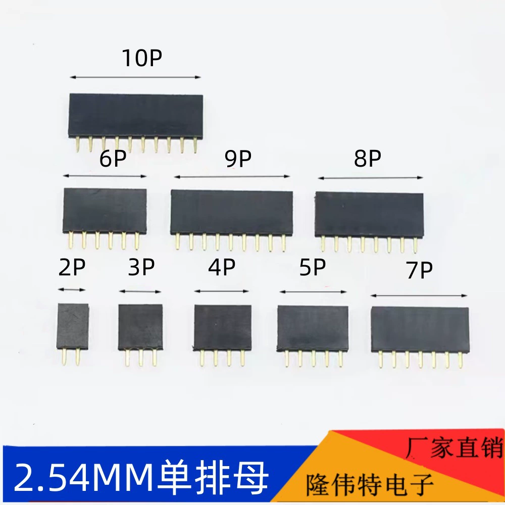 Однорядный разъем 2,54 мм, пластиковый, высота 8,5 мм, 1*2P Dupont, штырь 1*40P, одинарный и двойной ряд, 180 градусов