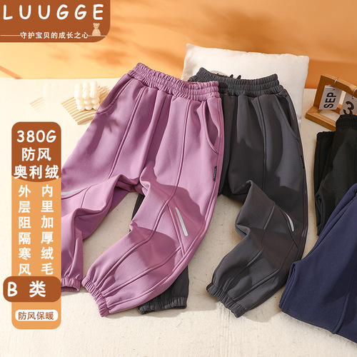 Children's Fleece Pants for Autumn/Winter Outdoor Wear, Girls' Cotton Pants with Australian Grain Fleece, Boys' Warm and Windproof Pants, Winter Thick Sweatpants