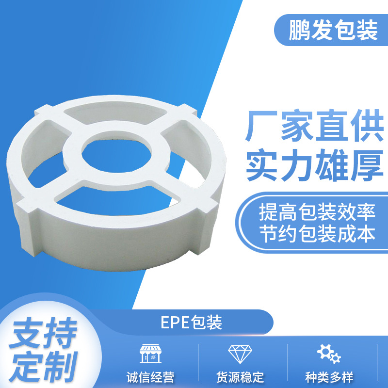 EPS泡沫包装泡沫成型泡沫成型包装包装泡沫填充泡沫打包泡沫