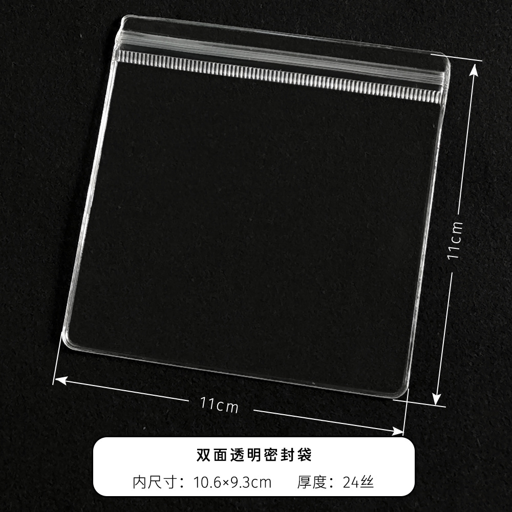 PVC 24C de doble cara transparente * 11*11cm * 1