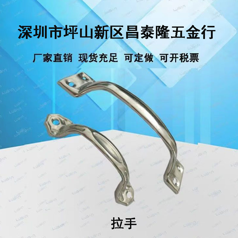 批发铁镀锌4寸201不锈钢弓形五金衣柜抽屉柜门窗户房门柜子小拉手