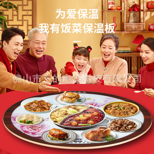 Multifunctional Household Warming Plate with Hot Pot Dining Table Rotating Plate Round Insulation with Flower Heating Dish Artifact Wholesale