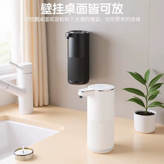 P11A感应泡沫洗手机自动皂液器电动洗手液机挂壁皂液瓶1