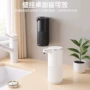 自动感应挂壁电动洗手机
