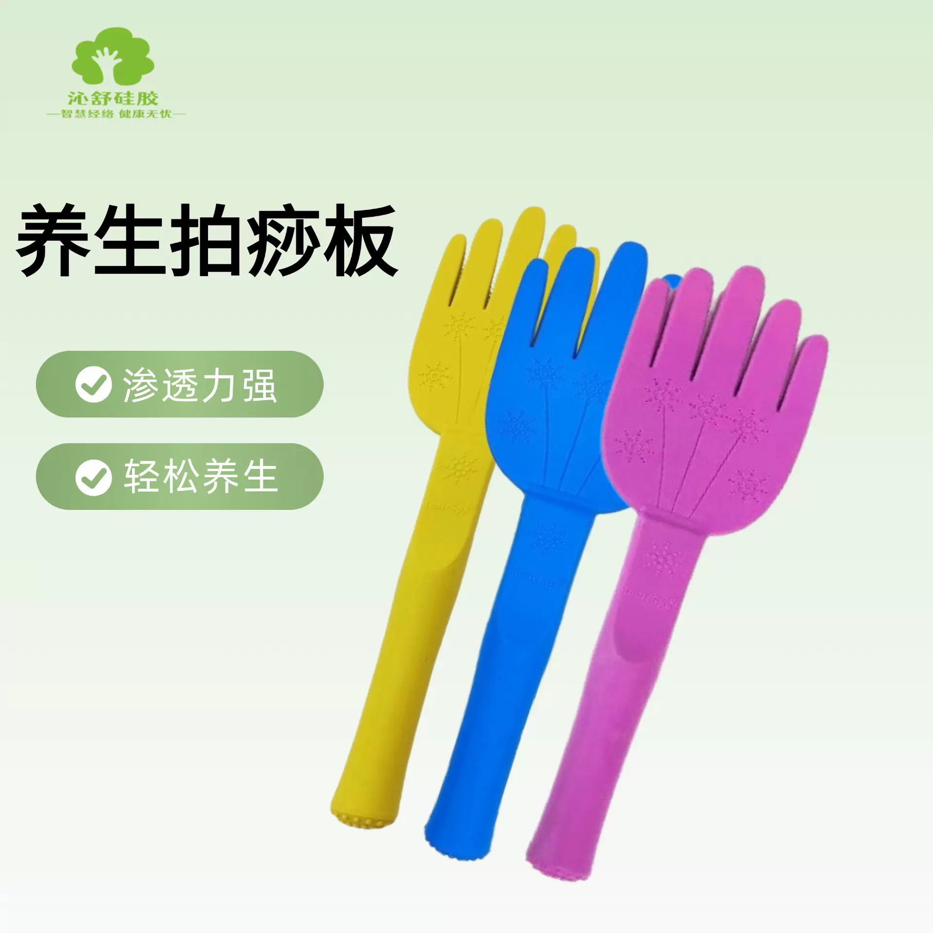 台湾手持式养生拍打全身拍痧掌 成人健身疏通经络按摩肩颈拍痧板