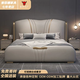 皮艺床;实木床;布艺床