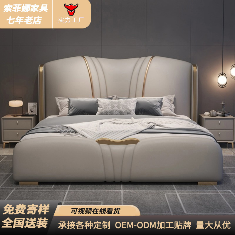 Italian Light Luxury Leather Bed 1.8 m Master Bedroom Double Bed Household 1.5 m High Box Storage Bed High-end Leather Art Bed Italian Light Luxury Leather Bed 1.8 m Master Bedroom Double Bed Household 1.5 m High Box Storage Bed High-end Leather Art Bed