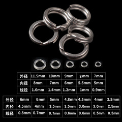 Flattened double-turn stainless steel lure ring Flattened ring connector Flattened lure double-turn connecting ring wholesale