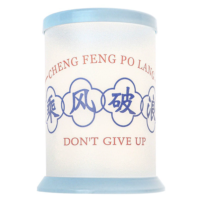 Вдохновляющий текстовый складной держатель для ручек, креативный текстовый круглый держатель для ручек, студенческие настольные канцелярские принадлежности, сделай сам, награда, небольшой подарок