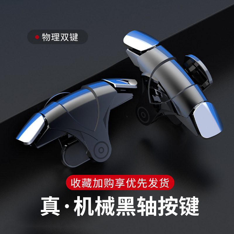 G21食鶏神器F01食鶏ボタンjs66G12S03金属ボタン機械ゲームハンドル卸売り|undefined