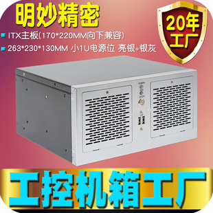 �ڒ�ʽ���ؙC��4��ITX���I��XCNCӋ��C����IPC���y��ɫ���ƹ��S