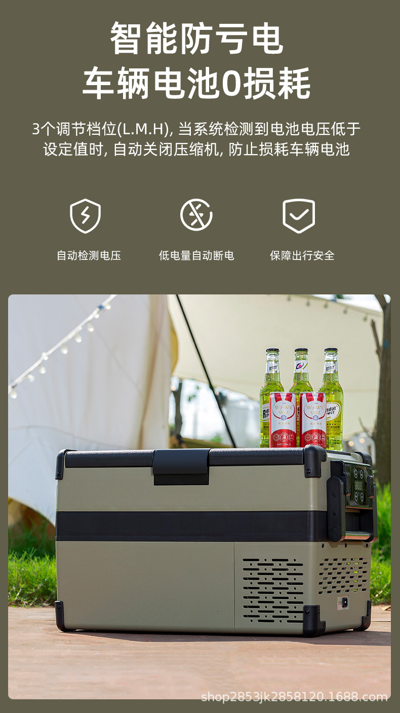 Manufacturers directly supply compressor car refrigerator dual-zone icing freezer outdoor car refrigerator CNC version self-driving tour