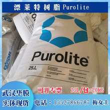 ƯRؘ֬C100E puroliteӢƯRxӽQ֬Iܛˮ֬