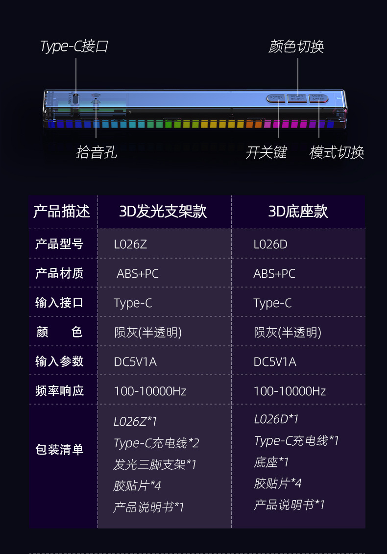 拾光灯-详情页-第二版_13