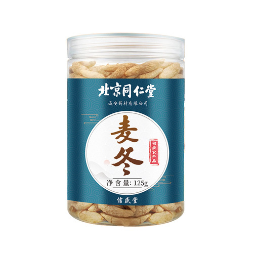 Beijing Tong Ren Tang Medicago Officinalis Wholesale Authentic Medicago Officinalis 125g Bottle Medicago Officinalis Tea Wholesale