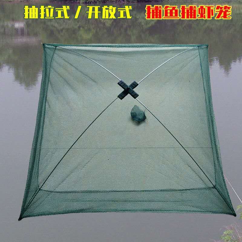 Shrimp Net Fishing, Trawl Net, Open-Type Shrimp Catching Net, Lifting Net, Shrimp Cage, Fishing Net, Lobster Trawl Tool, Folding Net