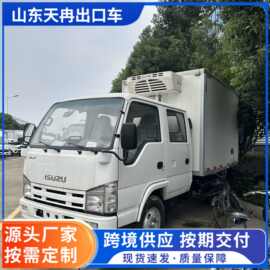 出口 ISUZU 五十铃双排冷藏车 蓝牌恒温保鲜食品冷链配送专用卡车