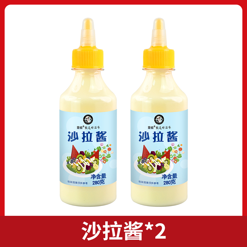 【.2병】샐러드드레싱.