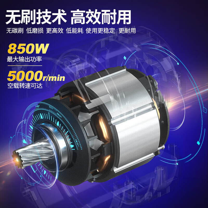 Dongcheng 20V sierra circular eléctrica de 7 pulgadas sin escobillas recargable sierra eléctrica de litio DCMY02-185 sierra de disco cortadora portátil