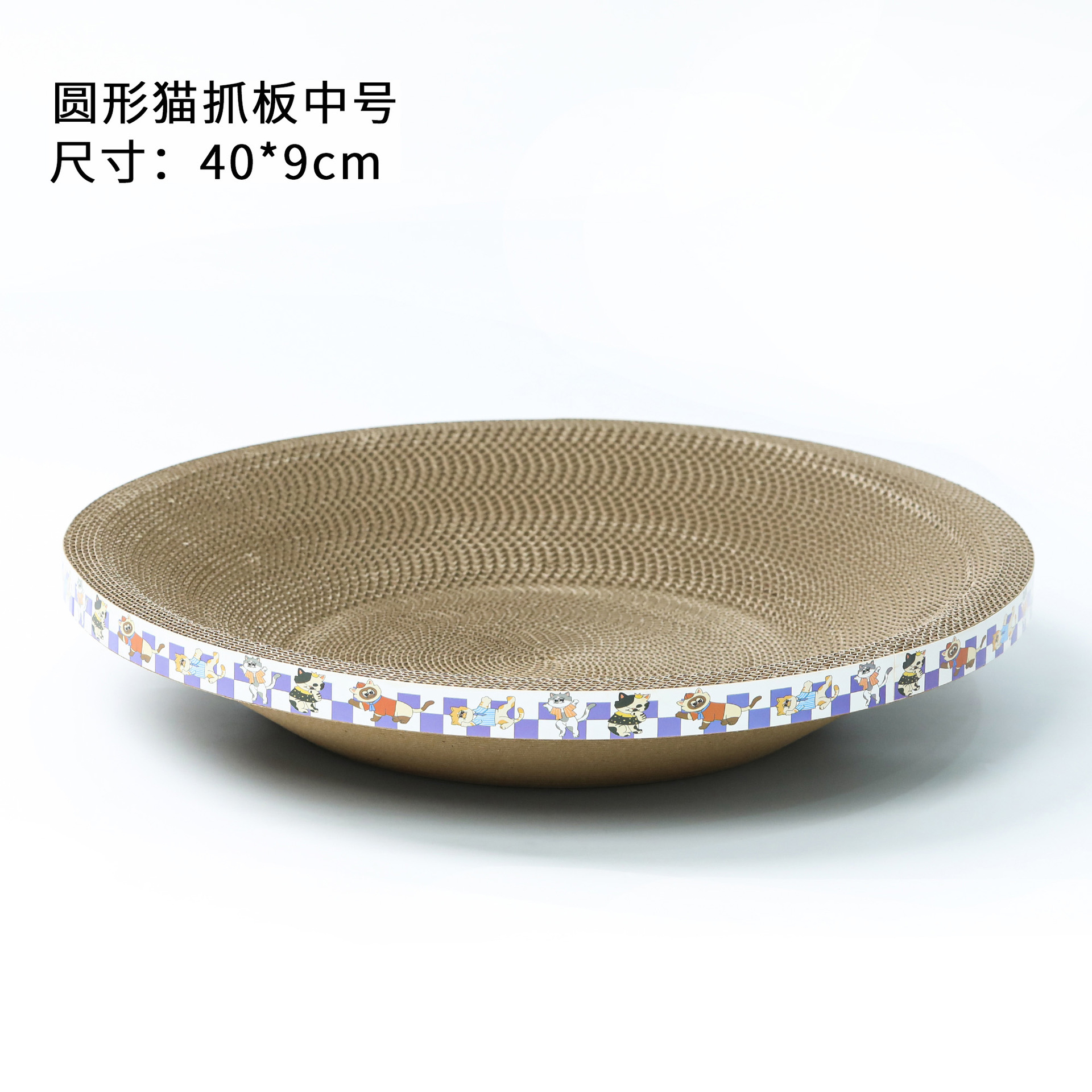 Redondo gato agarrar tablero gato nido anti-desgaste no descascar juguetes para gatos papel corrugado artículos para mascotas tablero de garra de gato al por mayor