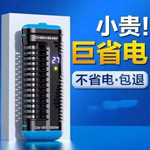 007小型鱼缸加热棒自动恒温加热器迷你乌龟加温棒低电加温器