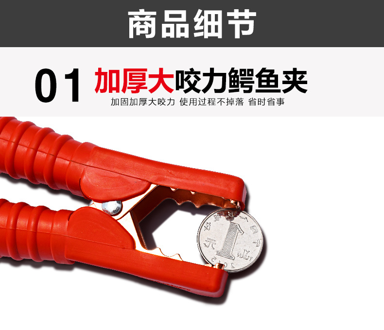 Car Battery Jumper Cables Pure Copper Jump Wires Wholesale