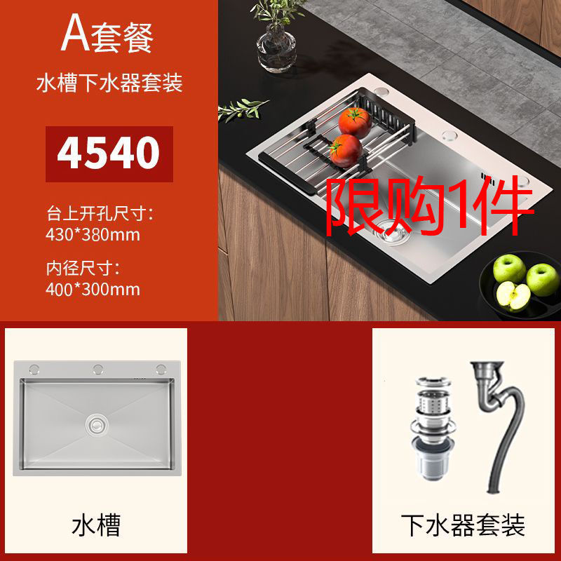 [두꺼운 모델]-두꺼운 수제 대형 단일 싱크대 45*40-A 패키지-(싱크대 + 전체 구리 배수구 + 24시간 핫 세일)