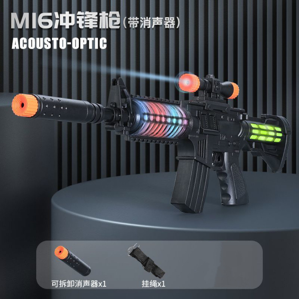 M416 submachine gun [high configuration]/without battery