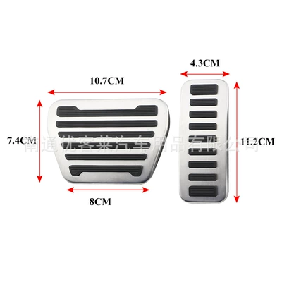 Dekorativ pedal başlıqları Range Rover Defender Accelerator and