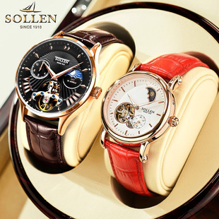 SOLLEN����H���U���ֱ�ȫ�ԄәCе��Ƥ�������ǳ���H��