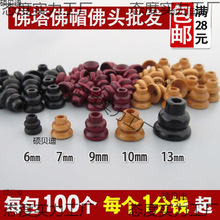 ��ɫľ������ С���J�^ ��ñ���^ ��̴��̴ľ�°���ͨ����108���