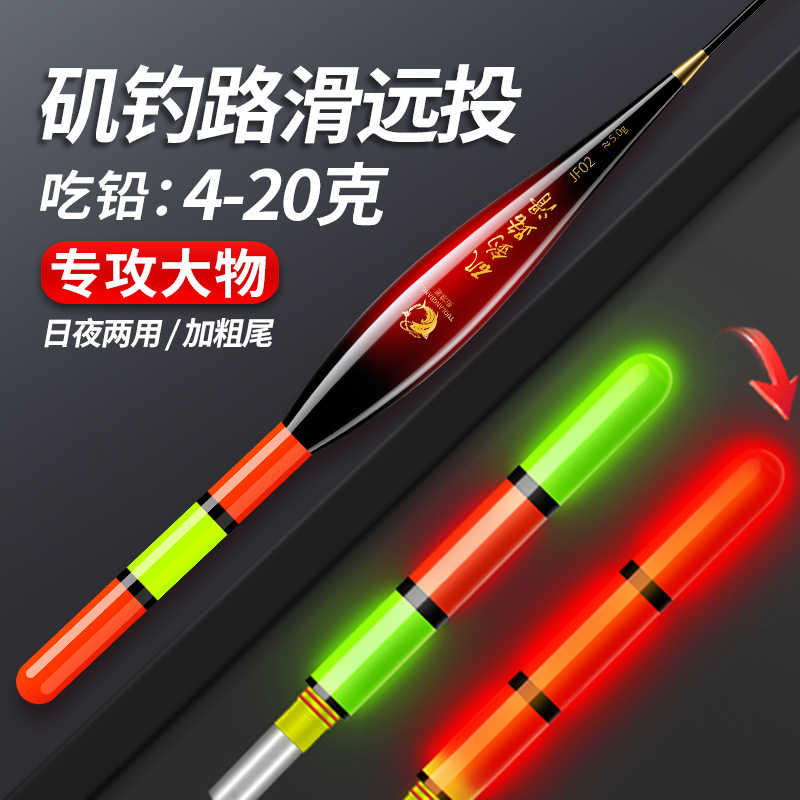 Far cast rock fishing road slippery float day and night dual-use bold eye-catching bite hook color luminous float rock rod road slippery float wholesale