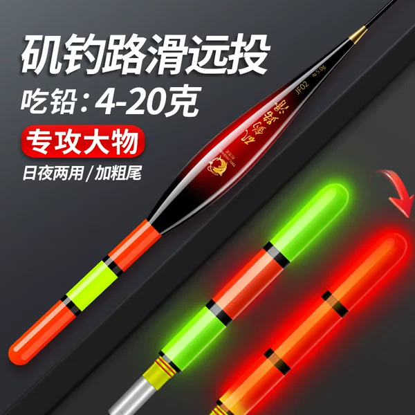 Far cast rock fishing road slippery float day and night dual-use bold eye-catching bite hook color luminous float rock rod road slippery float wholesale