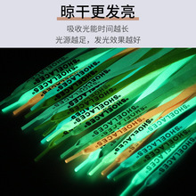 厂家批发光硅胶印刷字母图案彩色黑白夜跑可选长可订扁平夜光鞋带